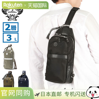 Orobianco SOLO PER TE 92958一款时尚轻便耐用的单肩包适合 40