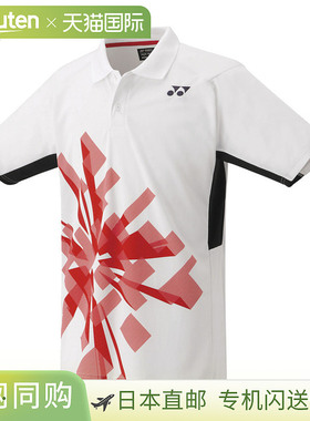 日本直邮尤尼克斯比赛服 10674 男女通用 羽毛球网球