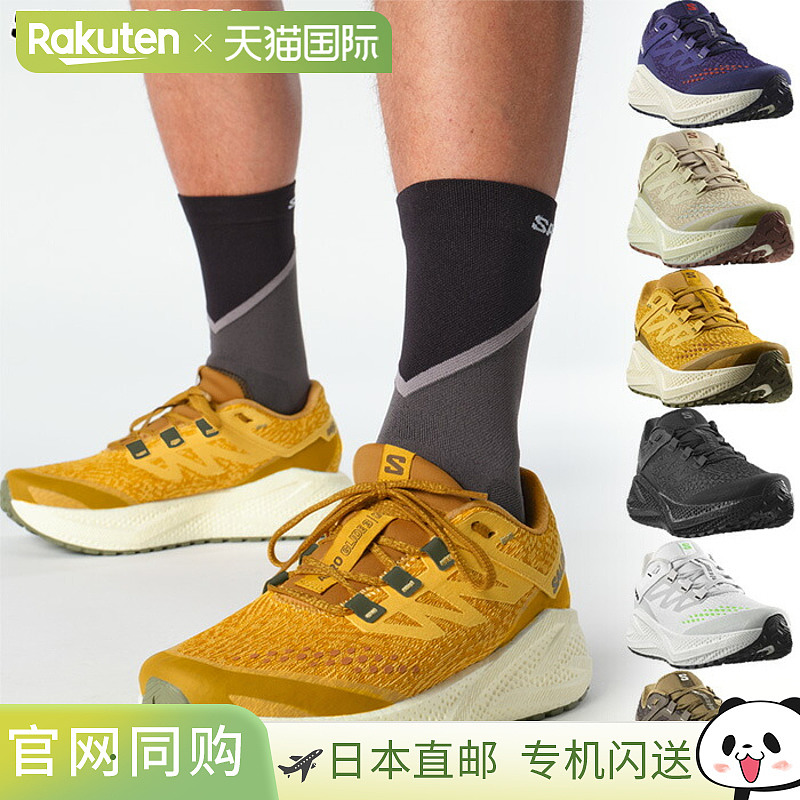 日本直邮Salomon 男士 Aero Blaze 3 AERO GLIDE 3 GRVL 慢跑鞋适