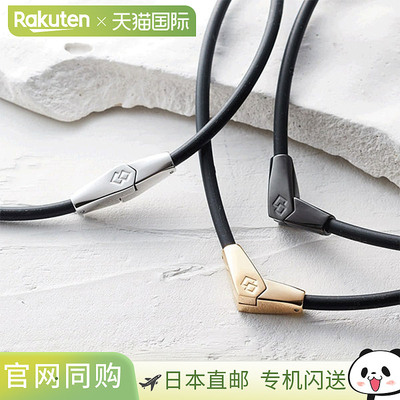 日本直邮Colantotte 男士女士项链 ALT 磁性健康装备改善颈部和肩