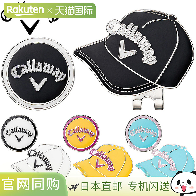 Callaway Motif Marker 25 JM高尔夫球标记2025 新品