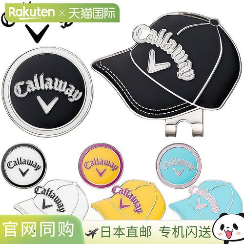 Callaway Motif Marker 25 JM高尔夫球标记2025 新品