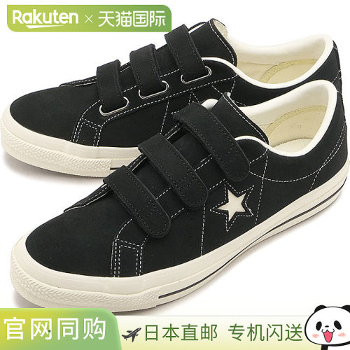 日本直邮匡威 One Star Suede V-3 运动鞋 [33702990 SS26Q2] 男/