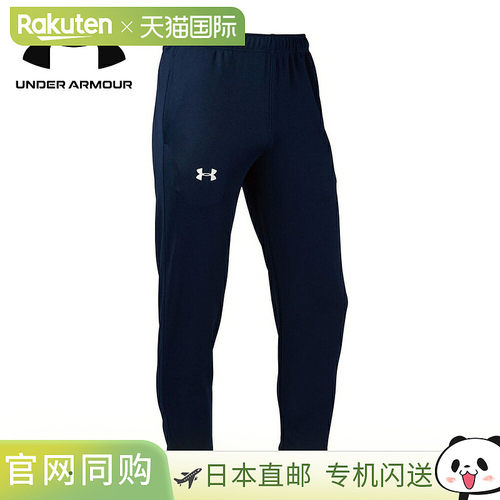 日本直邮UNDER ARMOUR UA TS 热身裤 MDN/WHT 1314112