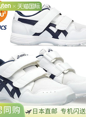 日本直邮ASICS SUKUSUKU GD.WALKER Jr. LO 1144A337 青少年运动