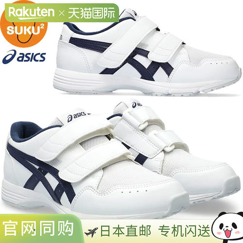 日本直邮ASICS SUKUSUKU GD.WALKER Jr. LO 1144A337 青少年运动