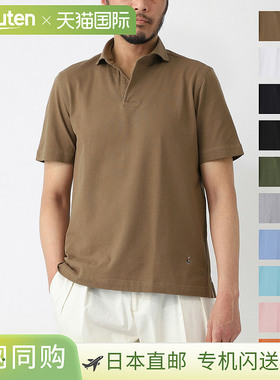 GUY ROVER 短袖 Polo 衫 Skipper Polo 衫 男式 3850pc221 551500