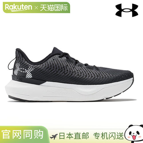 日本直邮Under Armour UA Infinite Pro 3027190-001 男士跑鞋