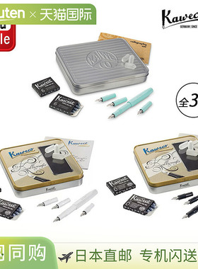 KAWECO钢笔书法套装（笔尖1.1+1.5+1.9+2.3mm + 2支笔芯）黑色CAL