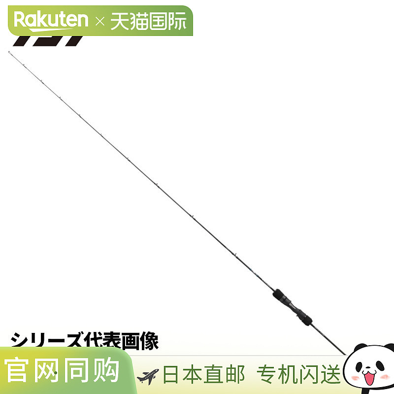日本直邮Daiwa 铁板钓竿 24 Outrage SJ 61B-00（2025款）