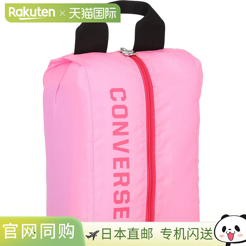 日本直邮CONVERSE 鞋盒 S 多功能运动洗衣袋 C2001097-6163,运动包/户外包/配件,鞋袋,淘宝优惠券,粉丝福利购,淘宝优惠卷