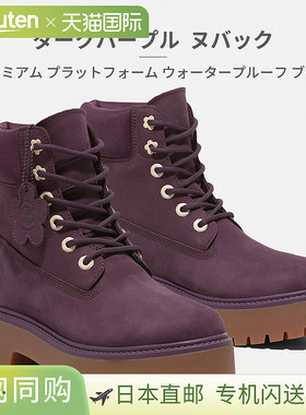 Timberland 靴子 女士高级厚底防水 A5RJD231 A5RH5015 A2H3CEJJ