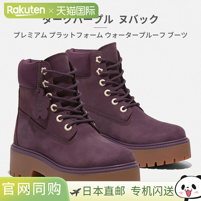 Timberland 靴子 女士高级厚底防水 A5RJD231 A5RH5015 A2H3CEJJ