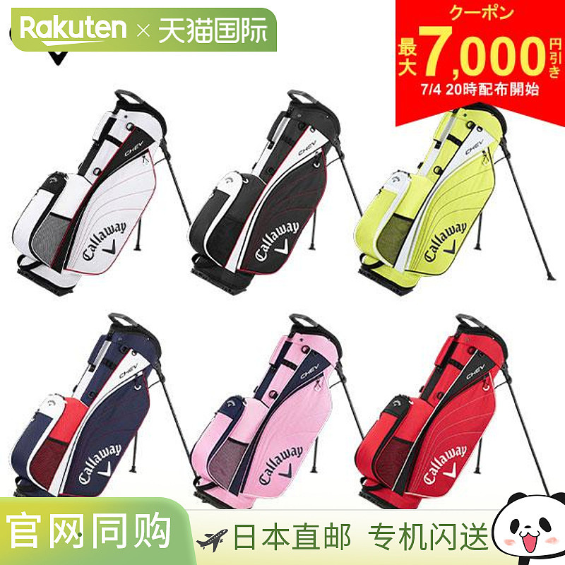 日本直邮Callaway Chev 25 JM 立式球童包
