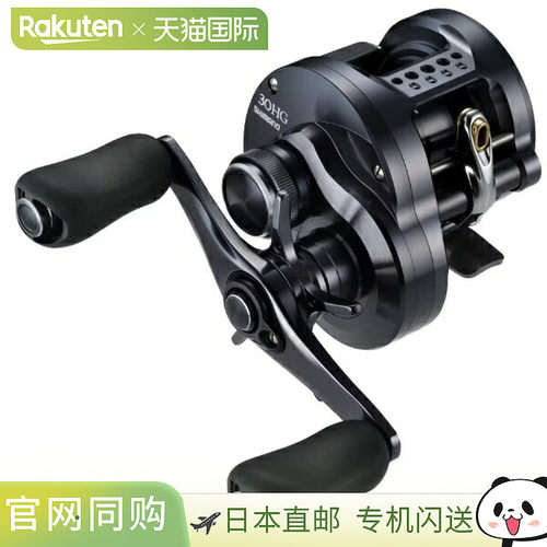 日本直邮Shimano Baitcasting Reel 24 Calcutta Conquest Shallo