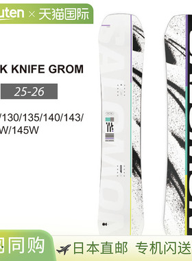 2026 SALOMON HUCK KNIFE GROM 青少年滑雪板，拱形，2025-2026