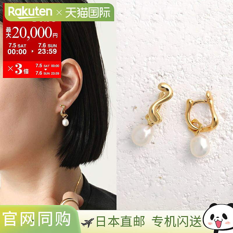 日本直邮MARIA BLACK Maria耳环 Langebro Huggies Langebro 1010