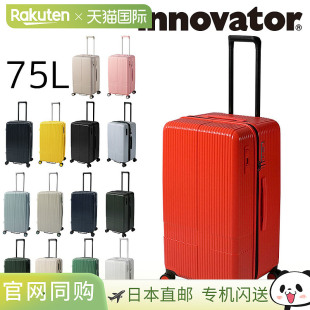 行李箱商务随身行李包男士 日本直邮Innovator 硬式 75L 女士 inv70