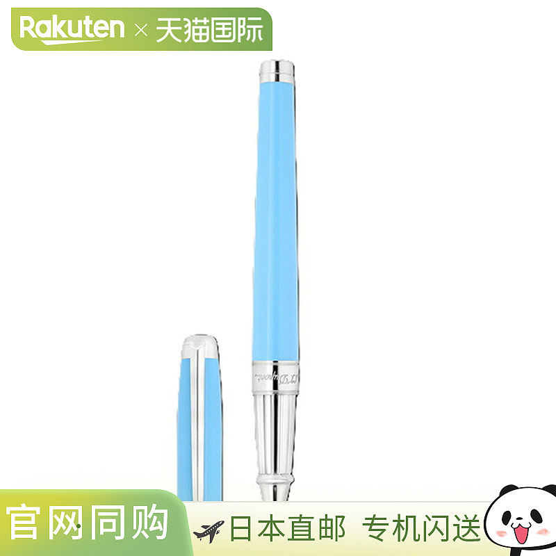 日本直邮S.T.DUPONT LINE D ETERNITY 大