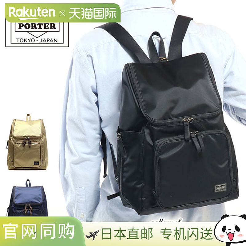 吉田小包 (Yoshida Kaban) PORTER PLAN 双肩包 728-08703这款黑