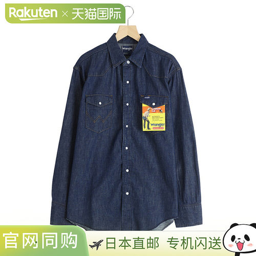 日本直邮Wrangler 牛仔衬衫127MW：WM1027