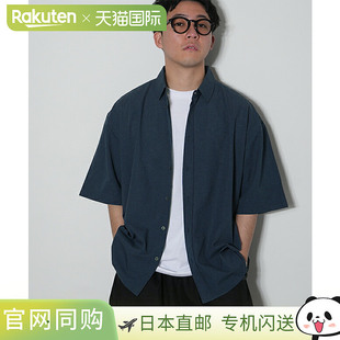 [AUD6600] Audience Prime Flex x Dot Air 双向弹力常规领半袖衬