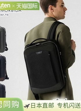 日本直邮PELLE MORBIDA 男士时尚背包Capitano 背包 CA305商务包A