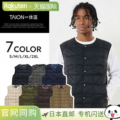 TAION泰翁男士内搭羽绒衣背心外套圆领纽扣秋冬防寒羽绒服TAION-0