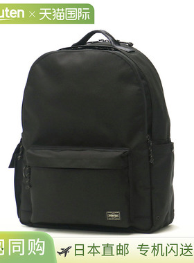 Porter Explorer Daypack 户外休闲运动双肩包(L) 507-17995吉田