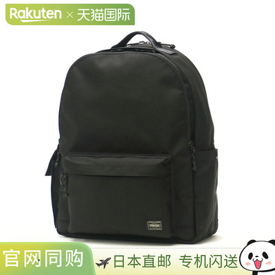 Porter Explorer Daypack 户外休闲运动双肩包(L) 507-17995吉田