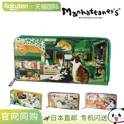 日本直邮Manhattaners Lively Purse 751664 (0751654) - 女士长