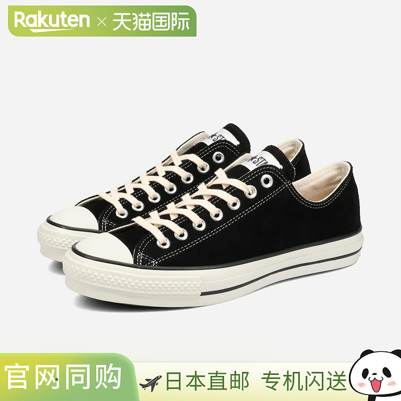 日本直邮CONVERSE SUEDE ALL STAR J OX 男女黑色麂皮 All Star J