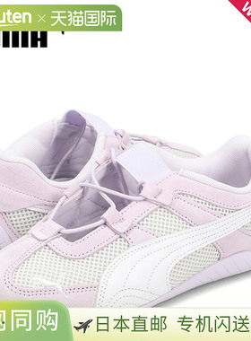 PUMA Speedcat Go 女款运动鞋女款SPEEDCAT GO WNS紫色403589-03