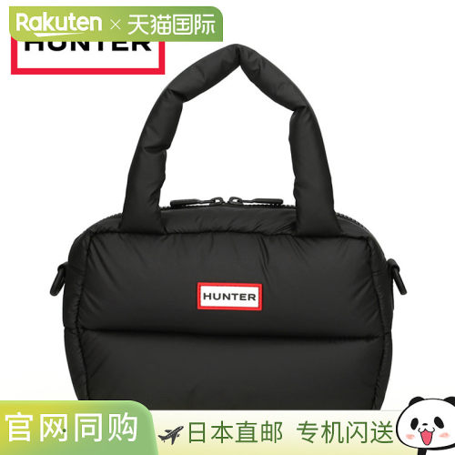 日本直邮Hunter Intrepid 超蓬松迷你波士顿包 UBX5513KBM-BLK