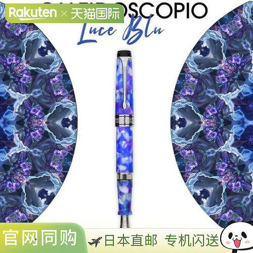 日本直邮AURORA 钢笔限量版 860 万年历蓝紫色宝石 CT 18K EF 特