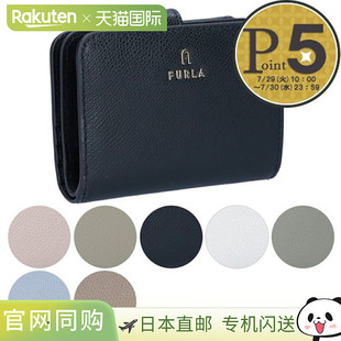 日本直邮FURLA Camelli 折叠钱包双折钱包迷你钱包CAMELIA SFURLA