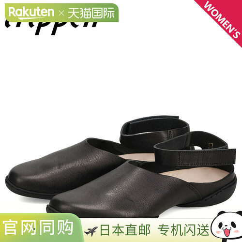 日本直邮Trippen Trippen 女士踝带真皮鞋轻便PAN-WAW252604-1288