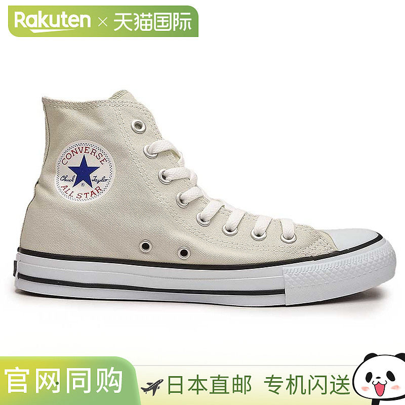 CONVERSE 匡威高帮运动鞋帆布鞋全明星 Colors 高帮男女通用白色