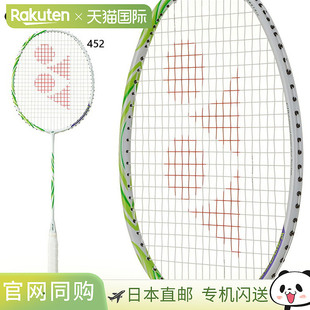 日本直邮YONEX 男女 Astrox 100 Game VA 羽毛球拍维克托·阿塞尔
