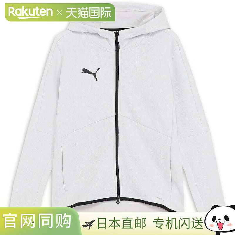 日本直邮PUMA Ftbl 旅行连帽卫衣足球卫衣660131-33