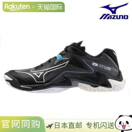 日本直邮Mizuno Wave Lightning Z8 V1GA240052 男女通用排球鞋