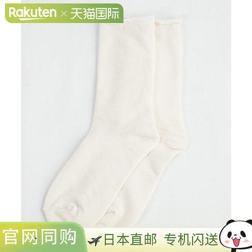 日本直邮AmwR ROTOTO 双面真丝袜男女通用真丝袜简约朴素 [AS204]