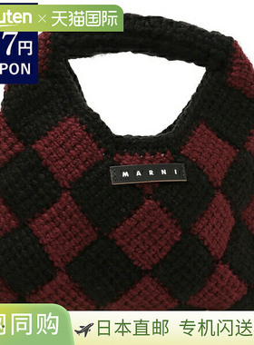 Marni 儿童包迷你编织大容量迷你包M00995正品 高级感