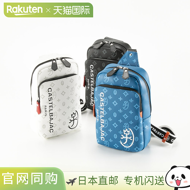 日本直邮 CASTELBAJAC 腰包 萨沙 48921