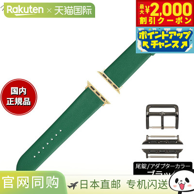 Manetta di Mela Apple Watch 替换表带，Tresor 意大利皮革，22