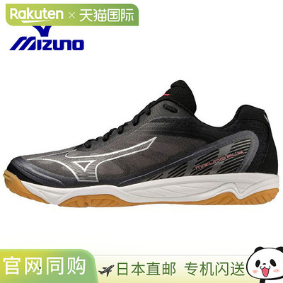 日本直邮美津浓排球鞋 Mizuno Fly V1GA233001