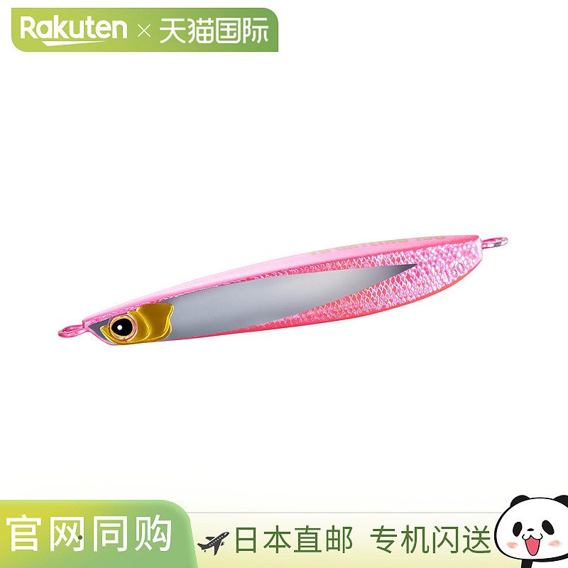 日本直邮Shimano Jig Ocea Stinger Butterfly TG Gatling 150g J