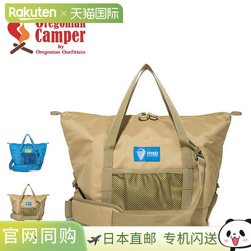 日本直邮Oregonian Camper Cooler Cube 15一款带有隔热存储空间/
