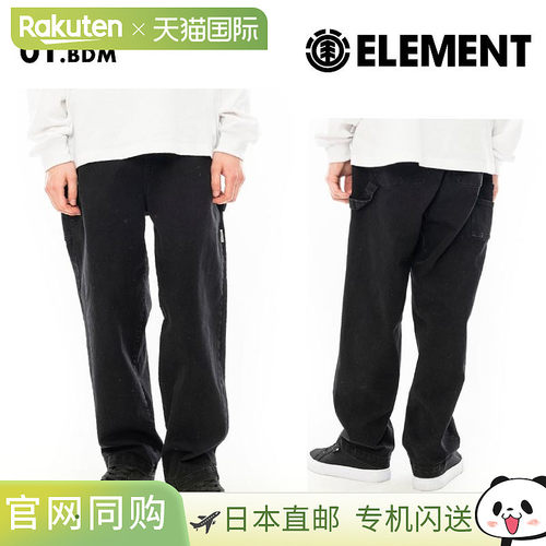 ELEMENT 男士宽松滑板裤，SHOD PANTS W9，2024 年秋季，BE022-70