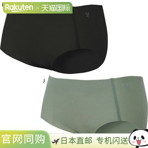日本直邮C3fit Goldwin 女士无缝短裤内衣运动服无缝卡其色 GCW86